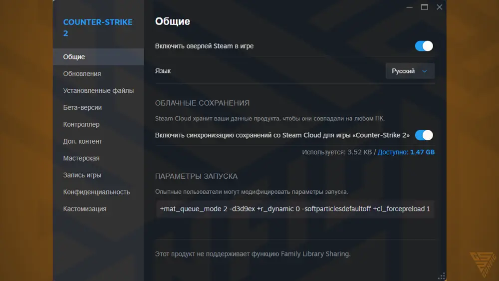 Максимальный FPS в CS 2: устраняем фризы и статтеры